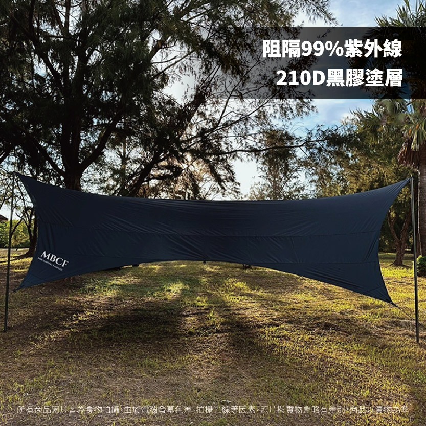 【MB露營狂】7x6蝶形六角天幕(黑膠款) 【黑色】黑膠天幕 蝶形天幕 防水天幕 戶外遮陽, , large
