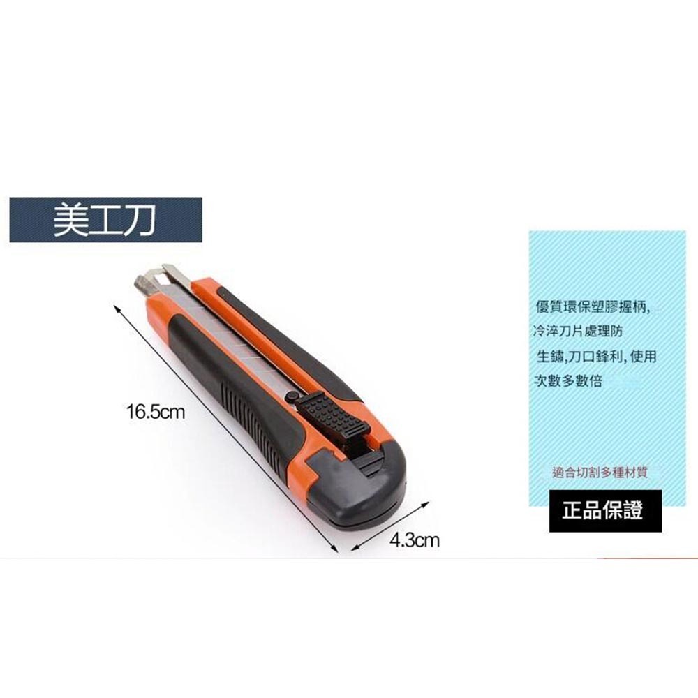 82件豪華工具組, , large