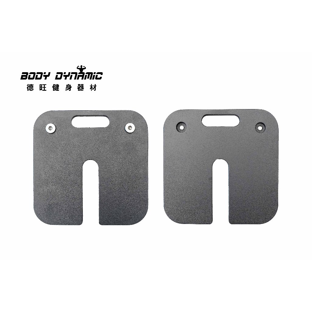 [Body Dynamic]【AD57】Weight Plates 2KG*2片