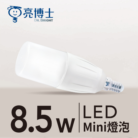亮博士 LED 8.5W/14W 冰棒燈 E14/E27適用 小體積 水晶燈 替代傳統鹵素鎢絲、尖清、蠟燭燈泡, , large