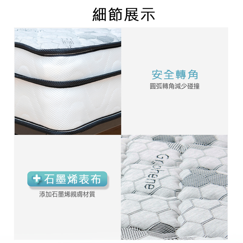 【KIKY】烏克蘭奈米石墨烯透氣硬式獨立筒床墊, , large