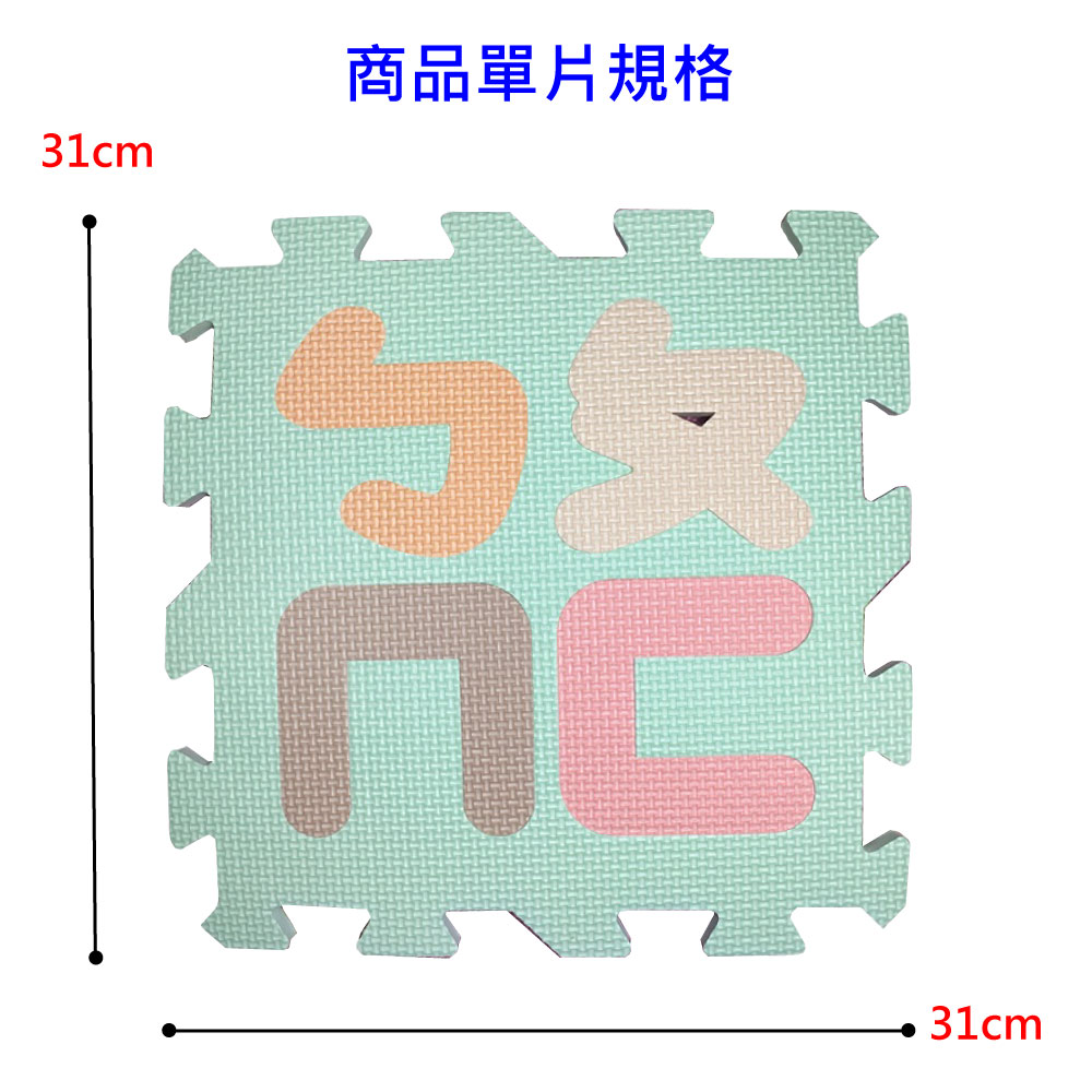 PMU EVA MAT, , large