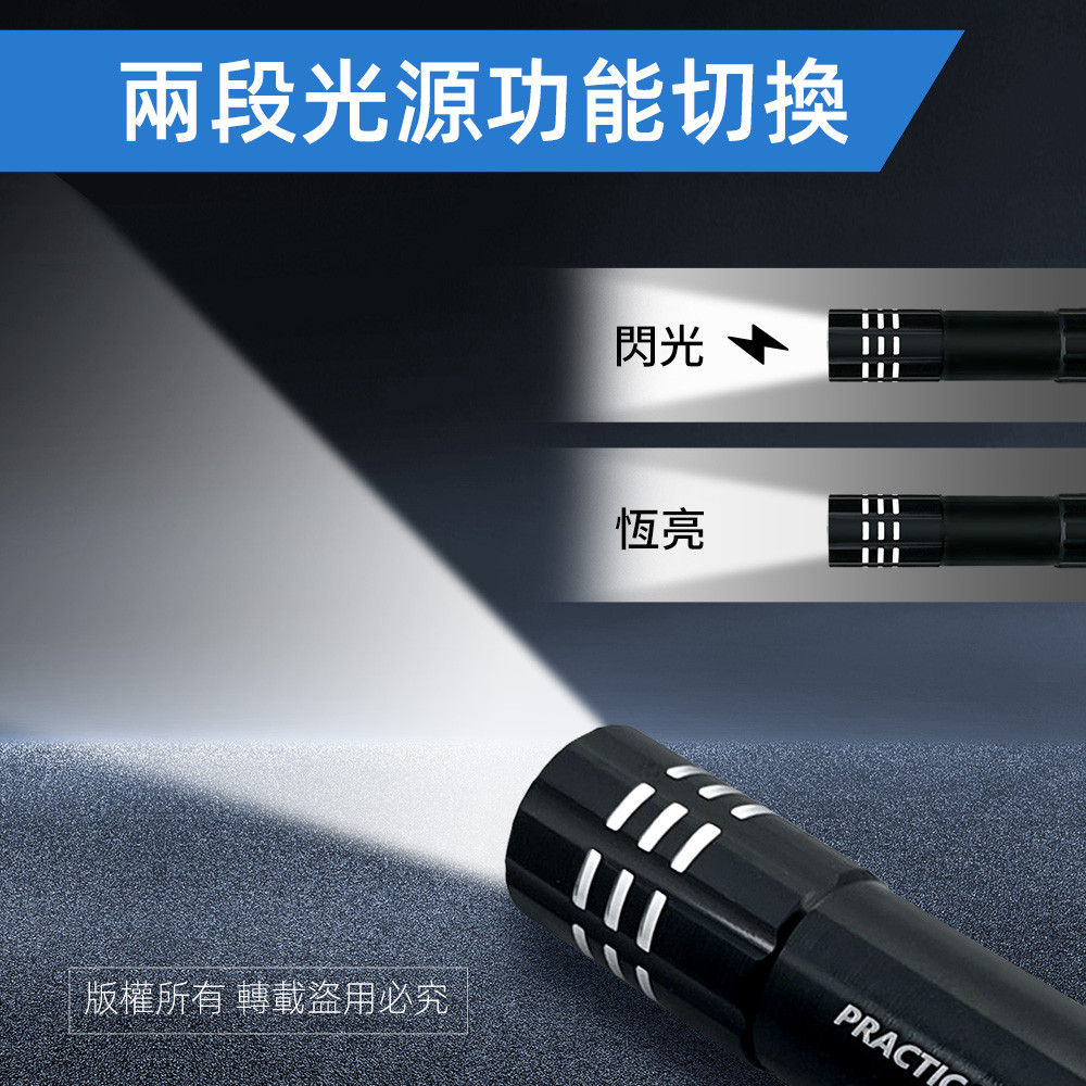 Practical Brand Rechargeable Flashlight PR-A112 High Brightness Two-Stage Light Source Ultra-power-saving design USB charging Lightweight and easy to use, , large