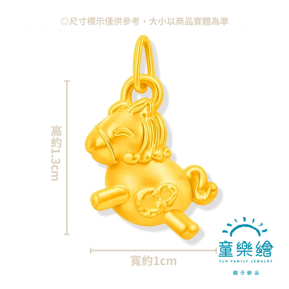 【童樂繪金飾】2選1 幸福加碼 兒童紅繩手鍊 附贈馬年平安符 約重0.07錢&plusmn;0.02 (滿月禮 彌月金飾 黃金999), , large