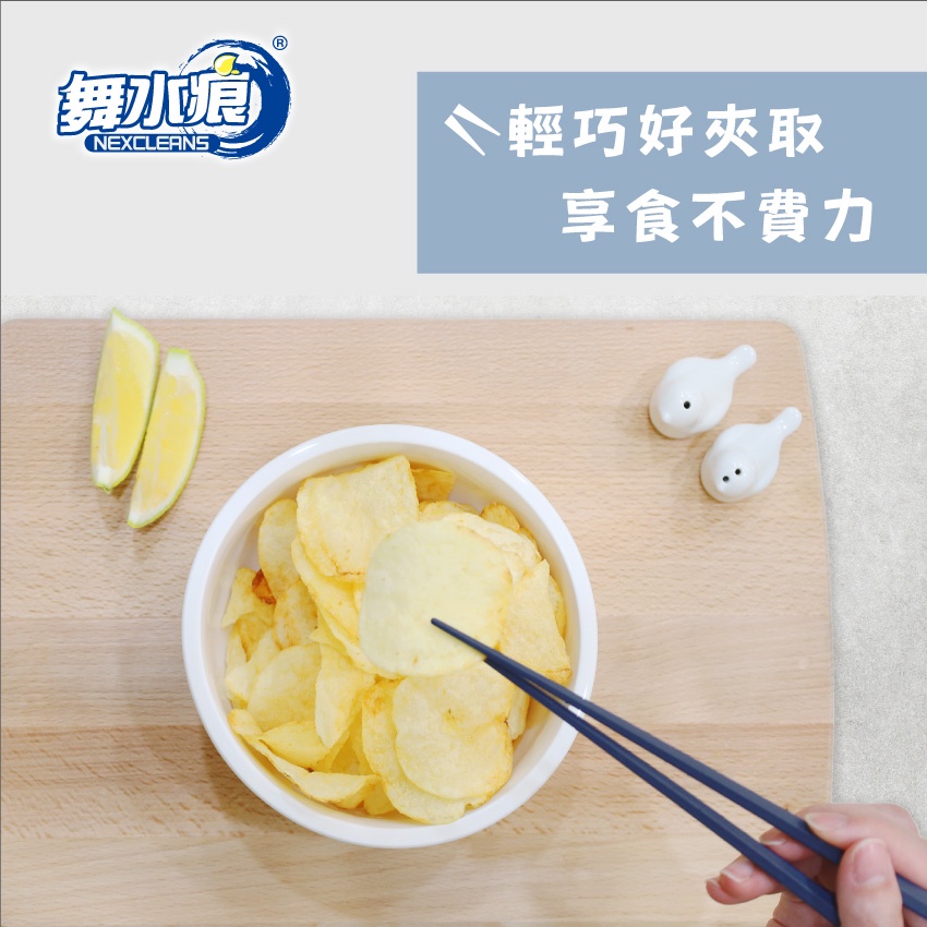 【舞水痕】RT-A8036 日式六角筷-馬卡龍 日式筷子 合金筷 防滑筷 六角筷, , large