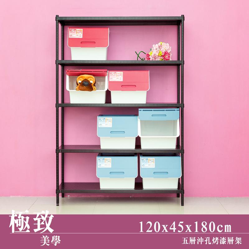 【Y HOUSE】120x45x180cm perforated plate five-layer shelf perforated plate shelf iron rack - paint white, , large
