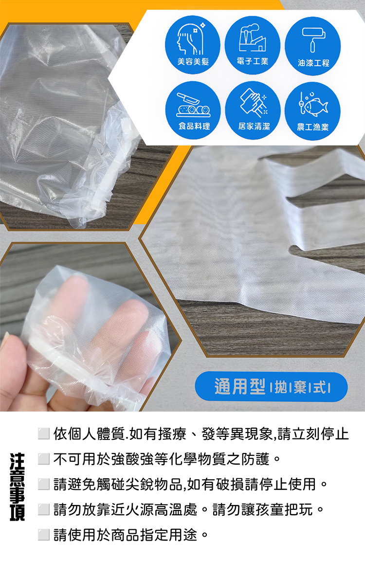 百研/CPE特長型菱形紋手套-8枚入x6包, , large