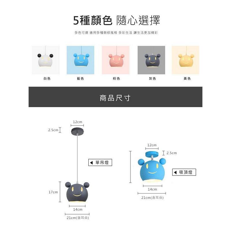 [Honey Comb]北歐風卡通造型吊燈 黃色(KC1826), , large