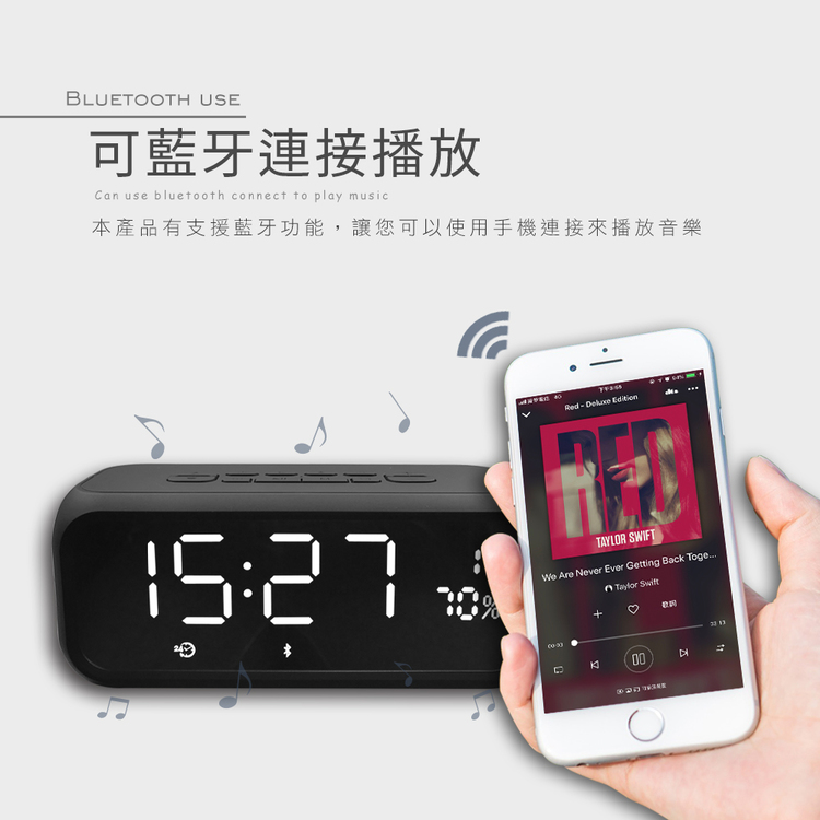 [HANLIN]-DPE6-Plus 高檔藍牙重低音喇叭鬧鐘, , large