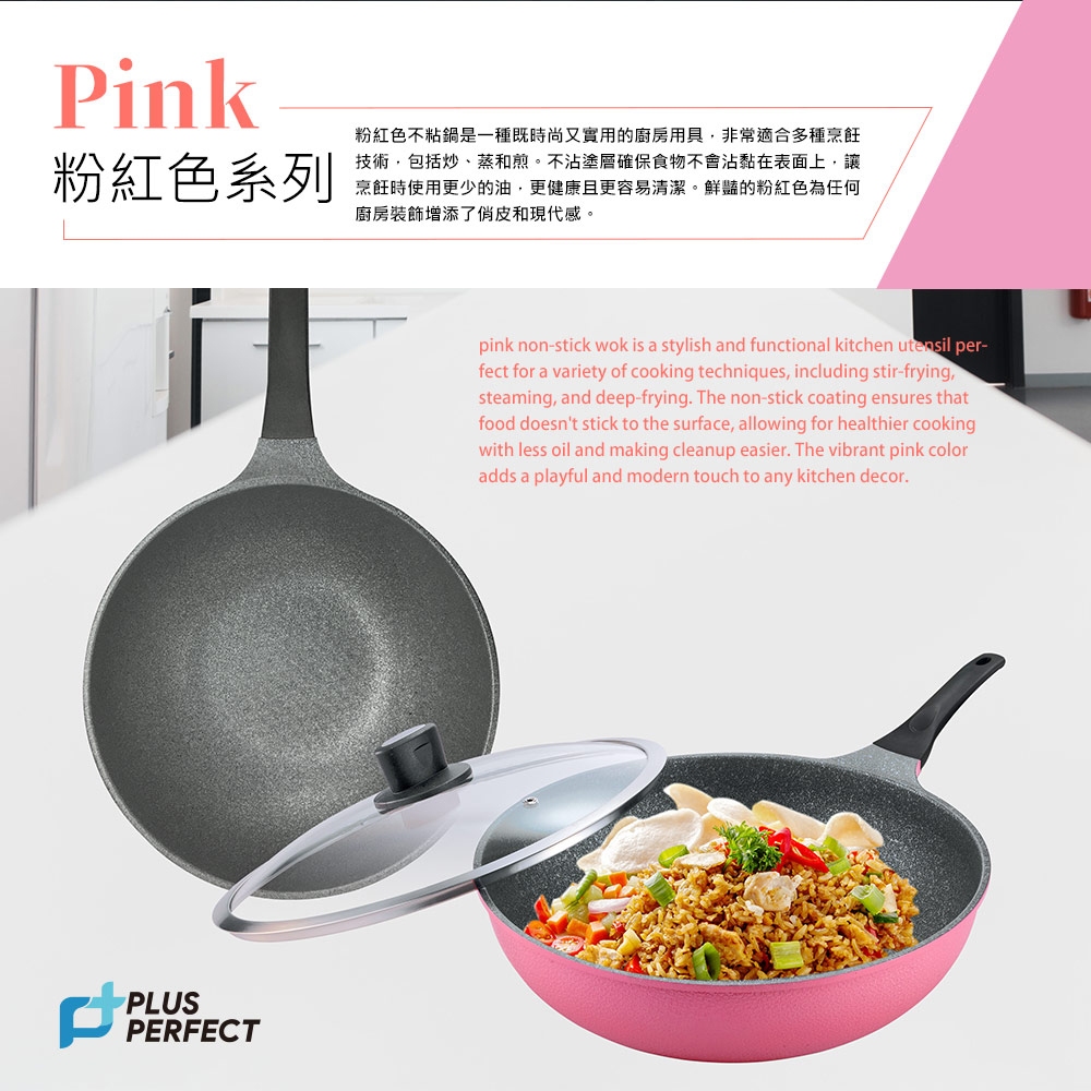 PERFECT 理想牌 韓國晶鑽2代不沾炒鍋深型炒鍋炒鍋 36cm-Leidea樂德兒, , large