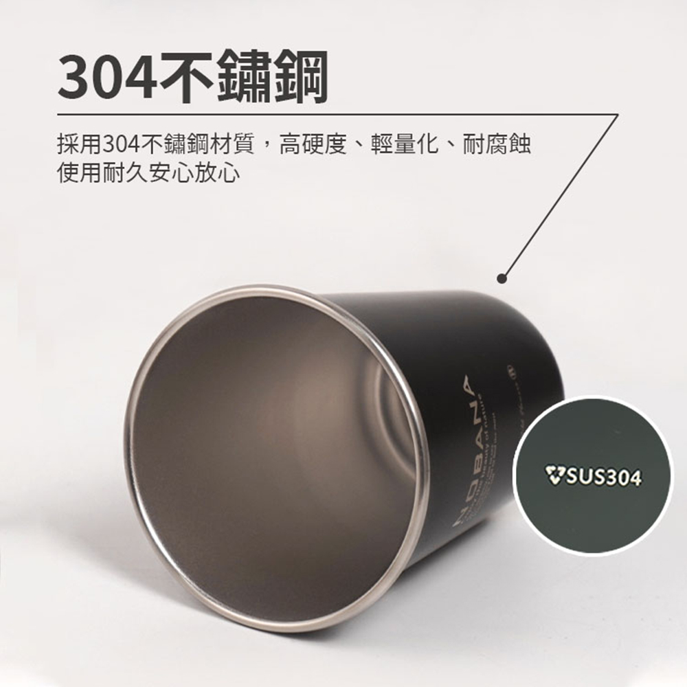 [寰諦]露營304不銹鋼水杯/四色杯, , large