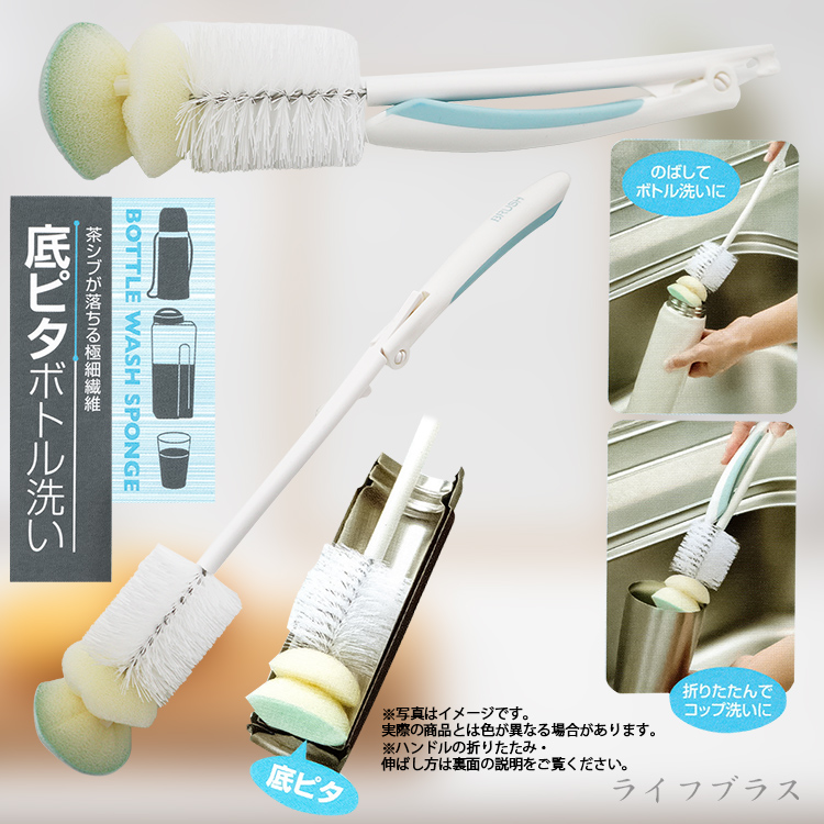 日本製mameita杯瓶底部折疊刷-2入, , large