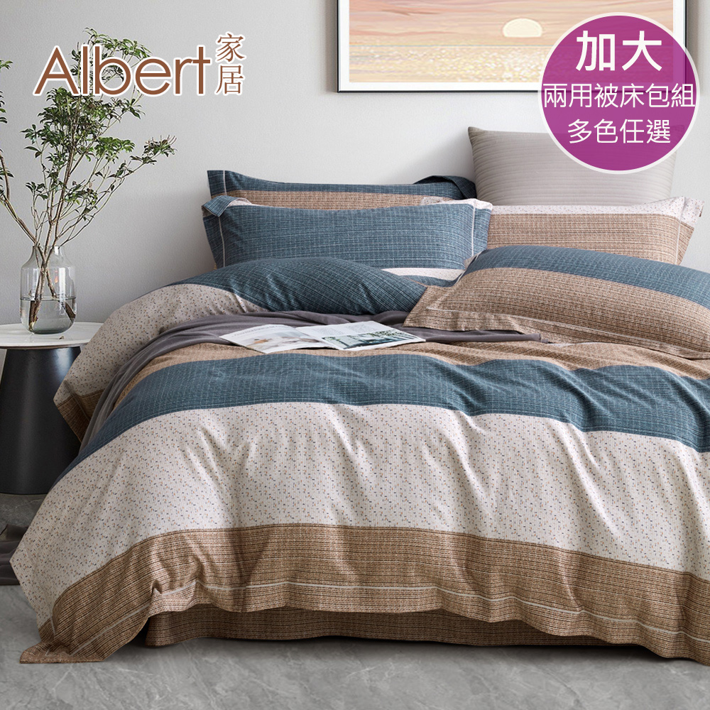 【Albert bedding】50%TPrint_BedSET_AB-Queen size