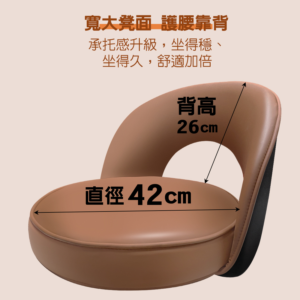 [G+ Home] No Assembly Required Comfort Lumbar Support Swivel Sofa Chair - Brown Back Black (2" Solid Black Wheels), 棕背黑, large