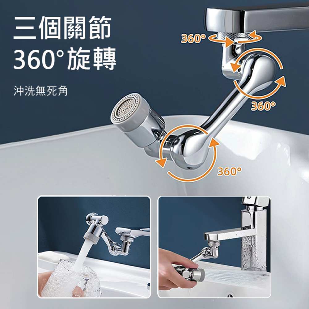 【上手家居】1080&deg;萬向水龍頭-銀色(伸縮水龍頭/旋轉水龍頭/萬象水龍頭/增壓水龍頭/防濺水龍頭/省水水龍頭/洗漱神器), , large