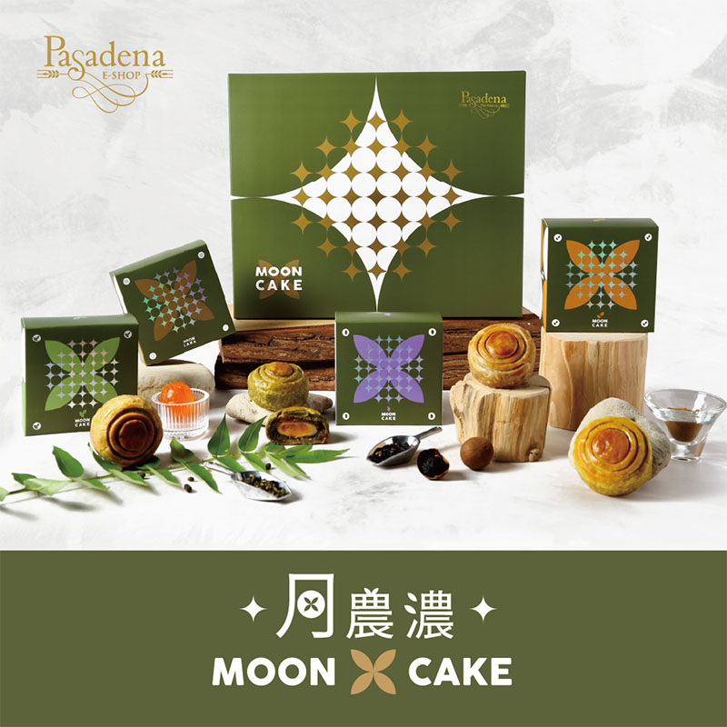 PASADENA MOON CAKE BOX