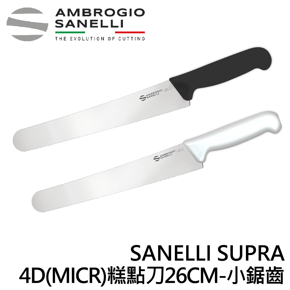 蓋瑞廚物【SANELLI 4D 麵包刀 糕點刀 】HARD大鋸齒 SOFT中鋸齒  MICRO細鋸齒 WAVE波浪鋸齒, , large