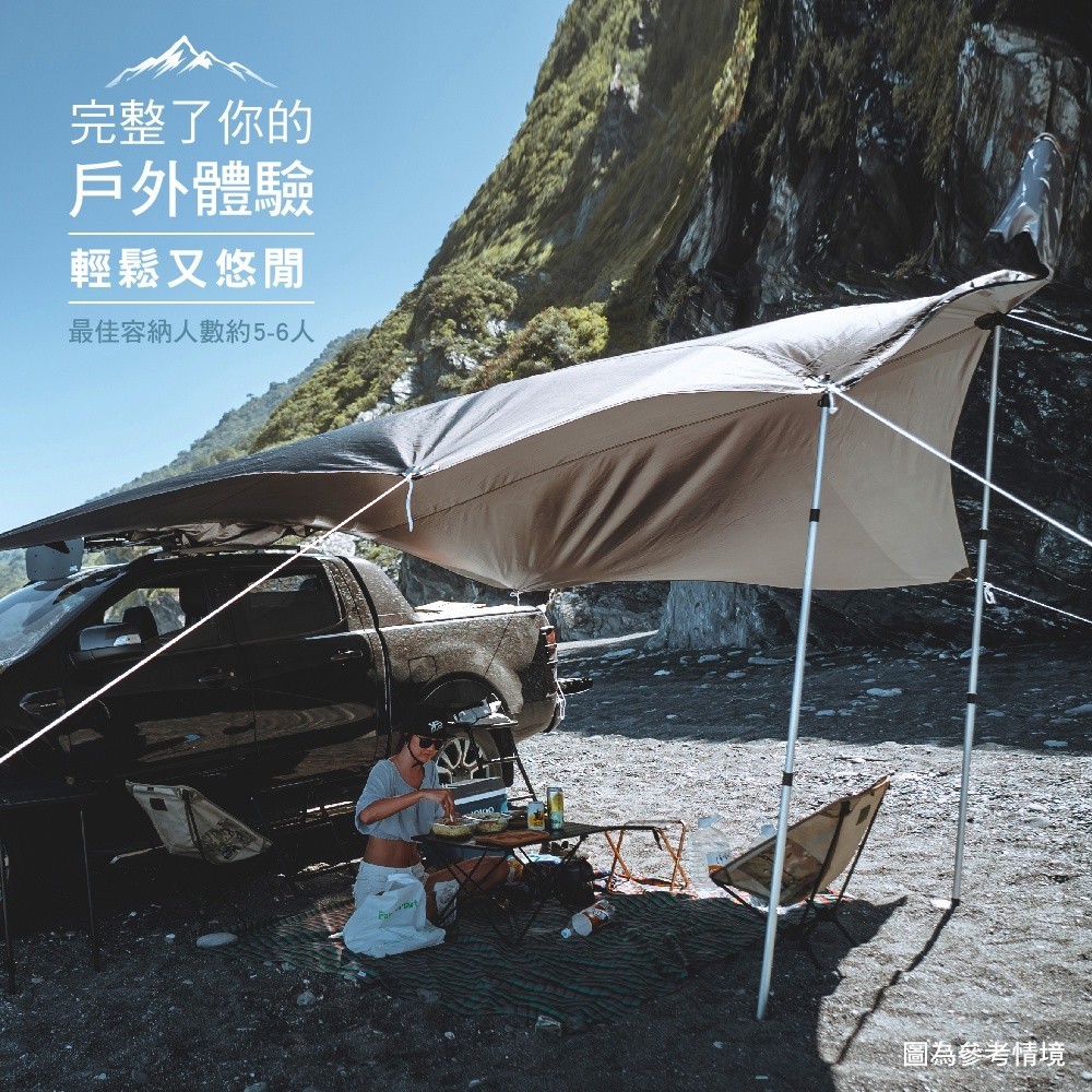 【3D OUTDOOR】輕量型蝶形天幕車邊帳/1Y1-0-478, , large