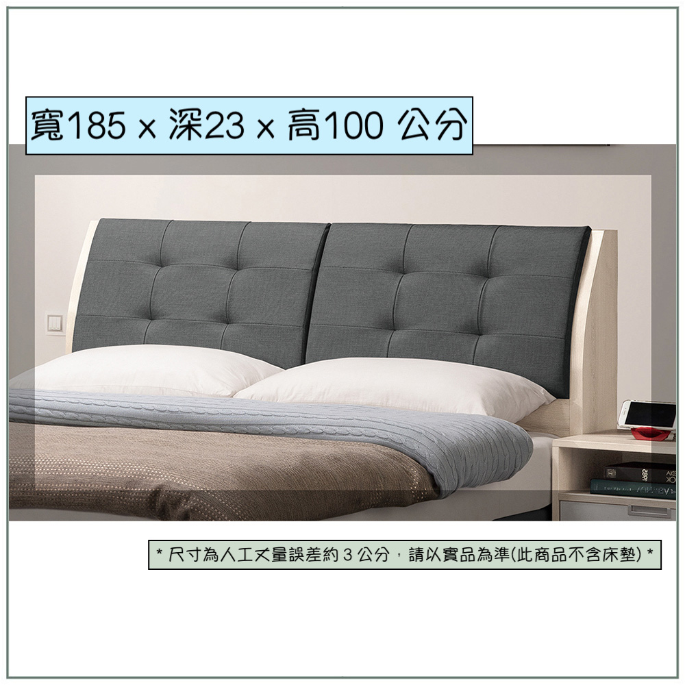 【唯熙傢俱】奧里橡木白6尺床頭箱, , large