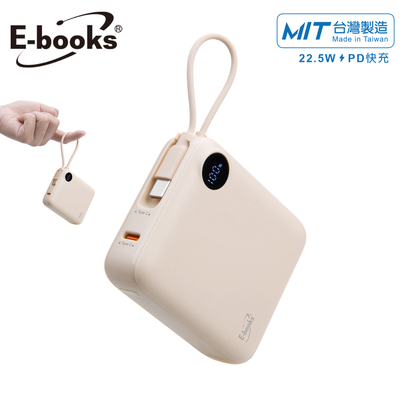 E-books B129 Power Bank with Cable, , large