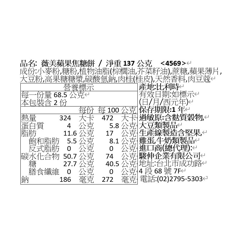 Apple Caramel Pie, , large