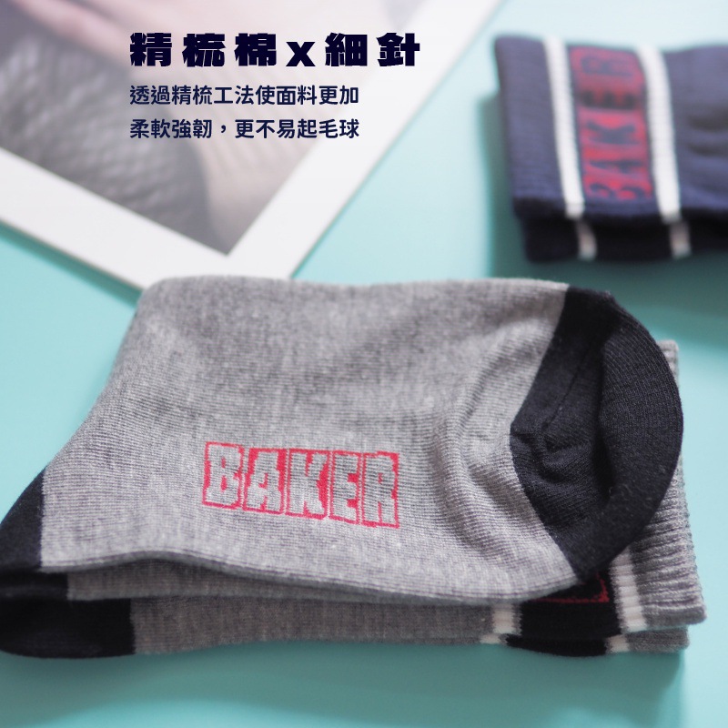 [Kaimei Cotton] 8 pairs of random excellent MIT Taiwan made combed cotton 2/2 fine needle pure cotton socks edge design, , large