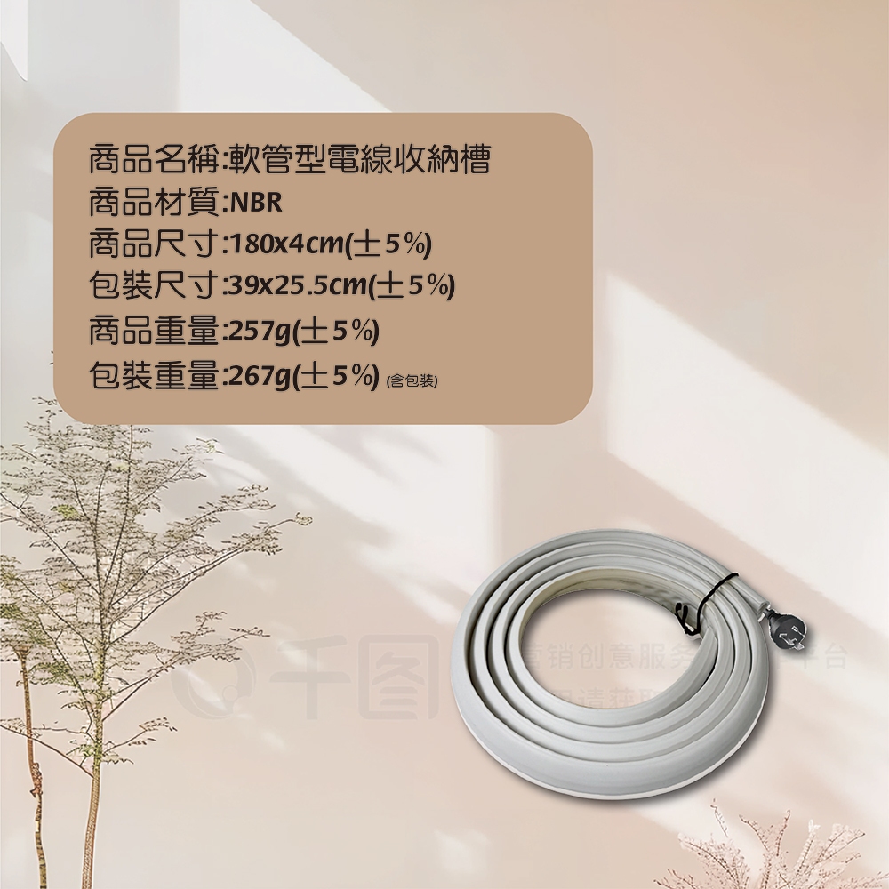 金德恩 GS MALL 台灣製造 軟管型電線收納槽 電線收納 收納槽 管線收納 軟管收納 電線盒 收納 居家收納, , large