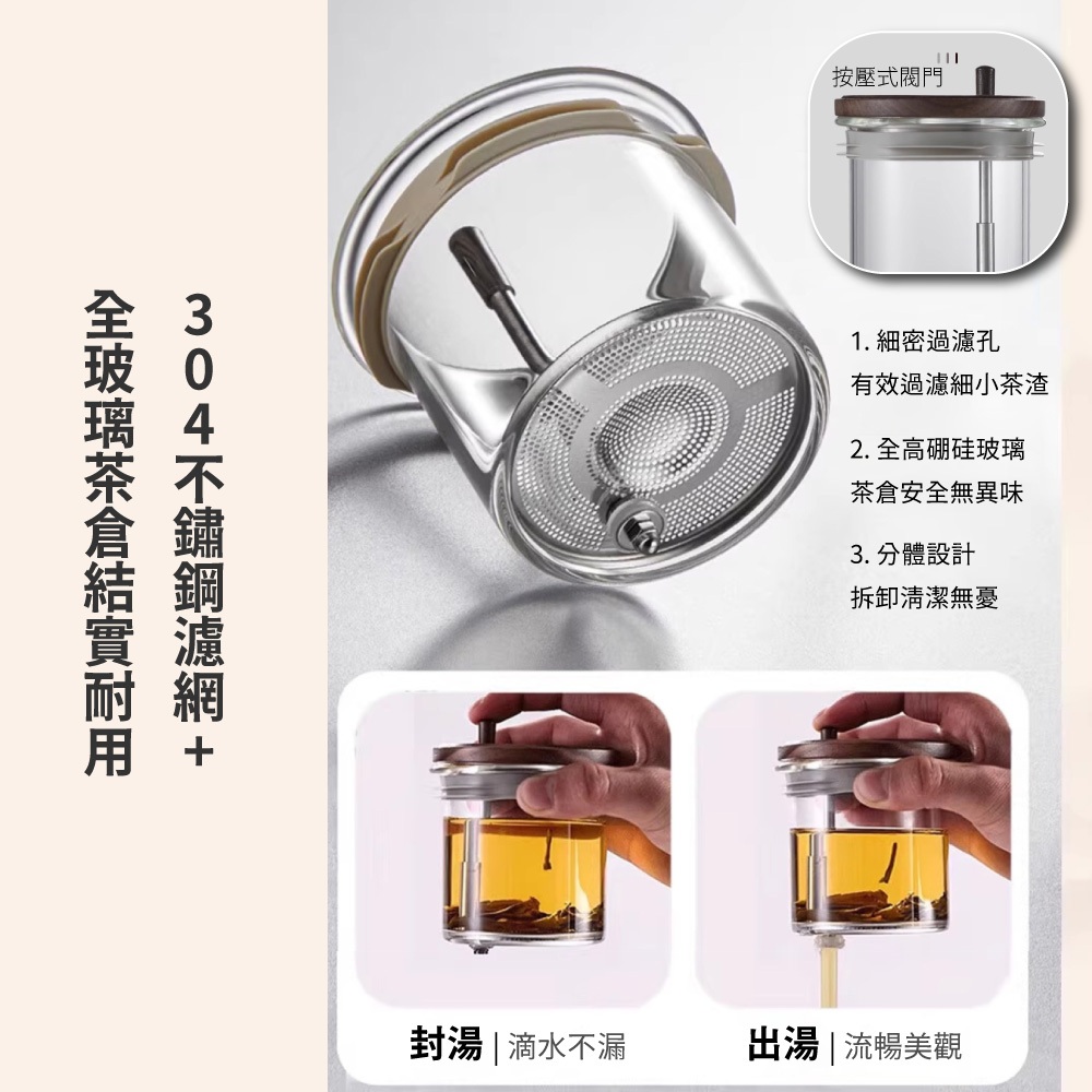 【APEX】胡桃木高硼矽玻璃飄逸壺900ml 透明, , large