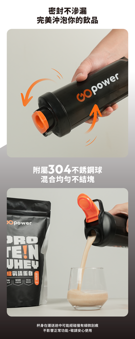 GoPower Bottle , , large