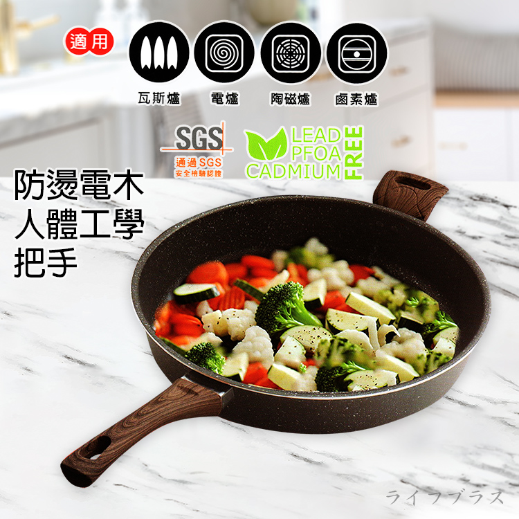 優得二代麥飯石不沾深型平煎鍋-34cm-1支, , large