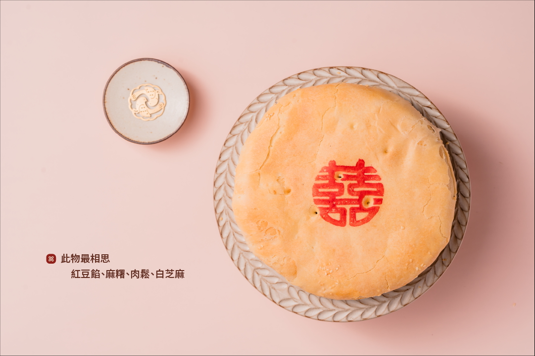 Taiwanese Traditional Bride Cake, , large