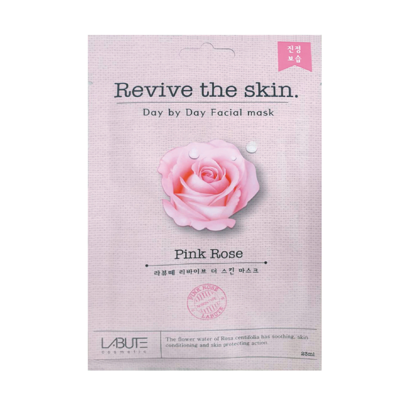 LABUTE skin mask-Pink Rose, , large