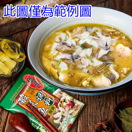 橋頭酸菜魚調料318g家用老壇酸菜美味酸菜魚調料 酸爽（不含魚）, , large