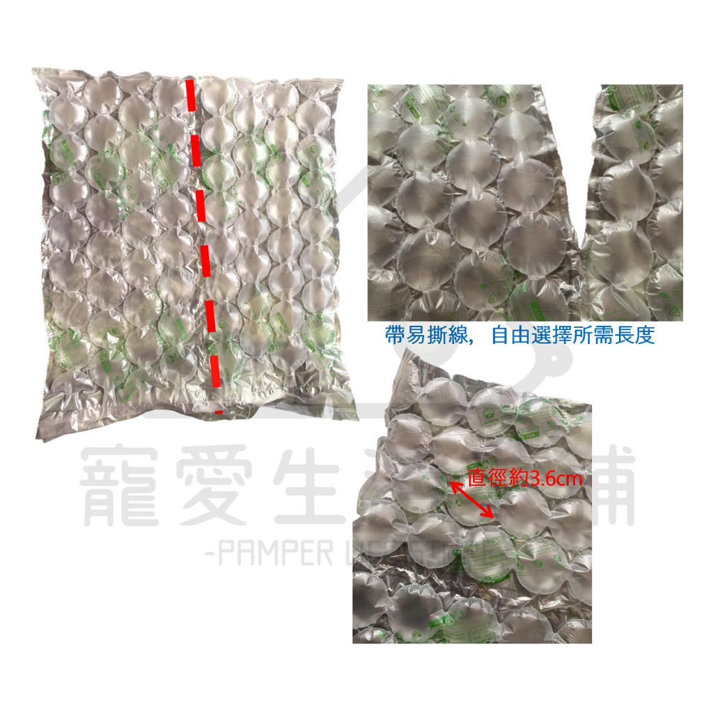 【寵愛生活本舖】再生料葫蘆膜（已充氣）一箱價格 40*32cm｜40*16cm 大葫蘆 氣泡紙 再生料包材 回收料, , large