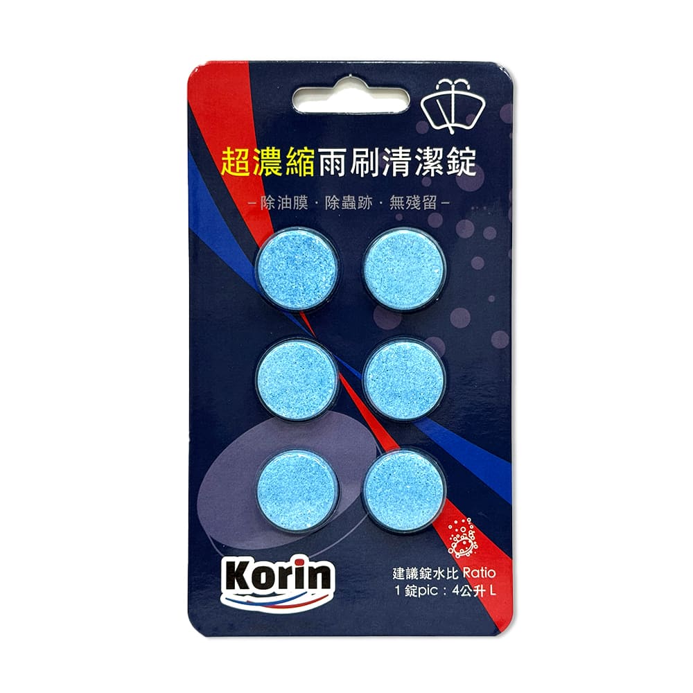 Korin超濃縮雨刷清潔錠, , large