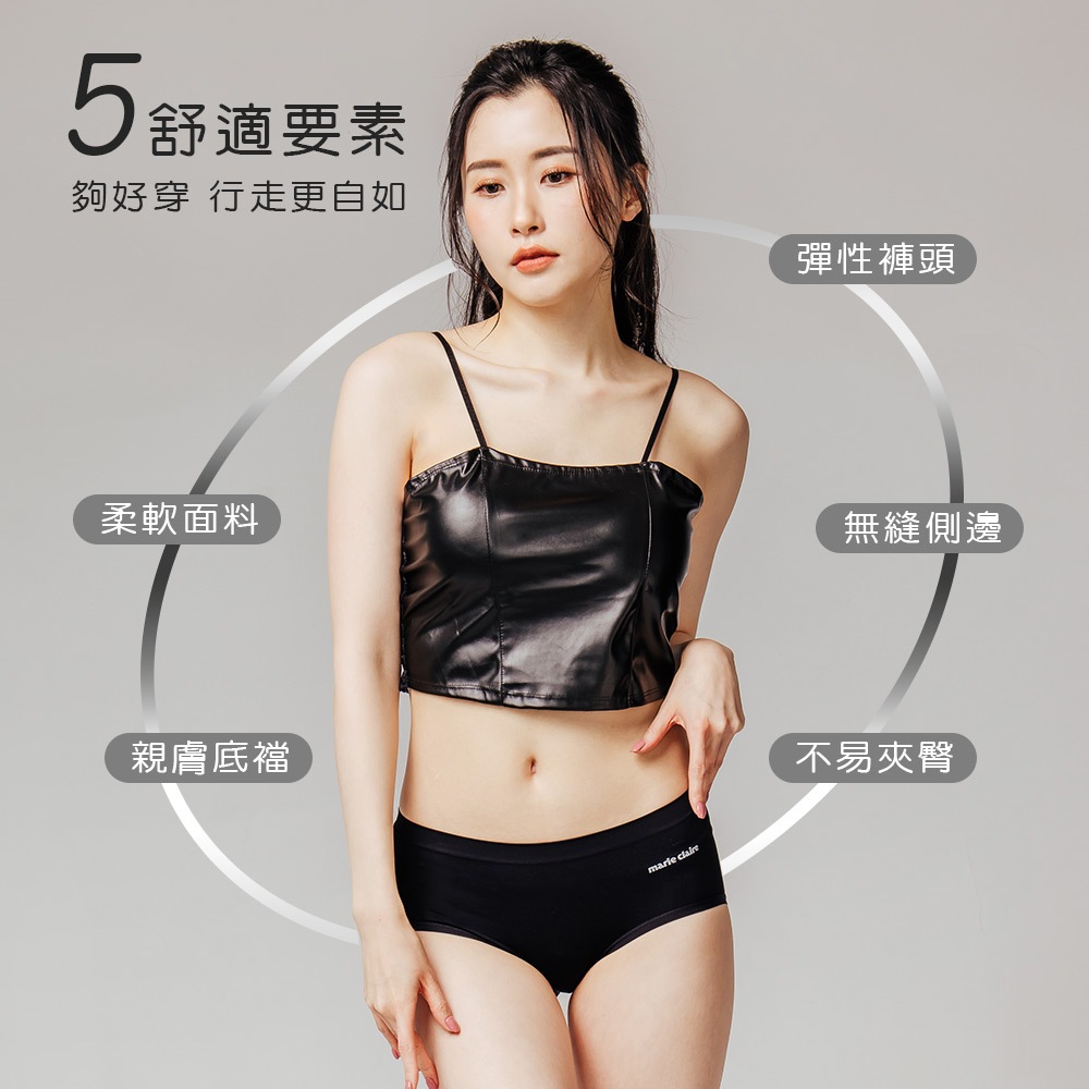 (多款)美麗佳人 無縫低腰三角內褲【旺達棉品】【MC-CA101】, , large