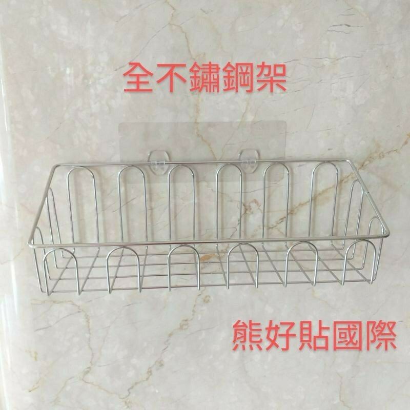 [Beargood sticker] Large Slanted Basket Shelf (304 Stainless Steel), , large