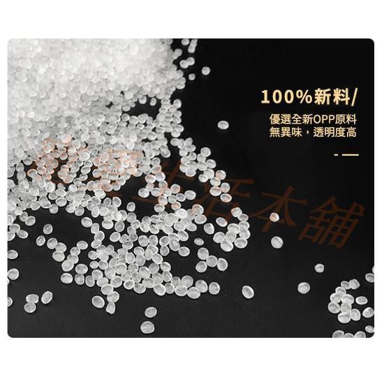 【寵愛生活本舖】透明OPP自黏袋 自封袋 單張價格, , large