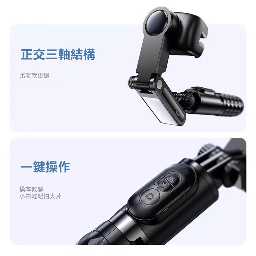 Rtako銳塔克 LQ Q18 360&deg;智拍防抖雲台穩定器, , large