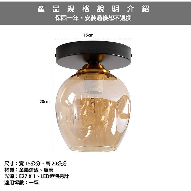 [Honey Comb]美式工業風玻璃玄關吸頂燈 煙灰色(KC2156), , large