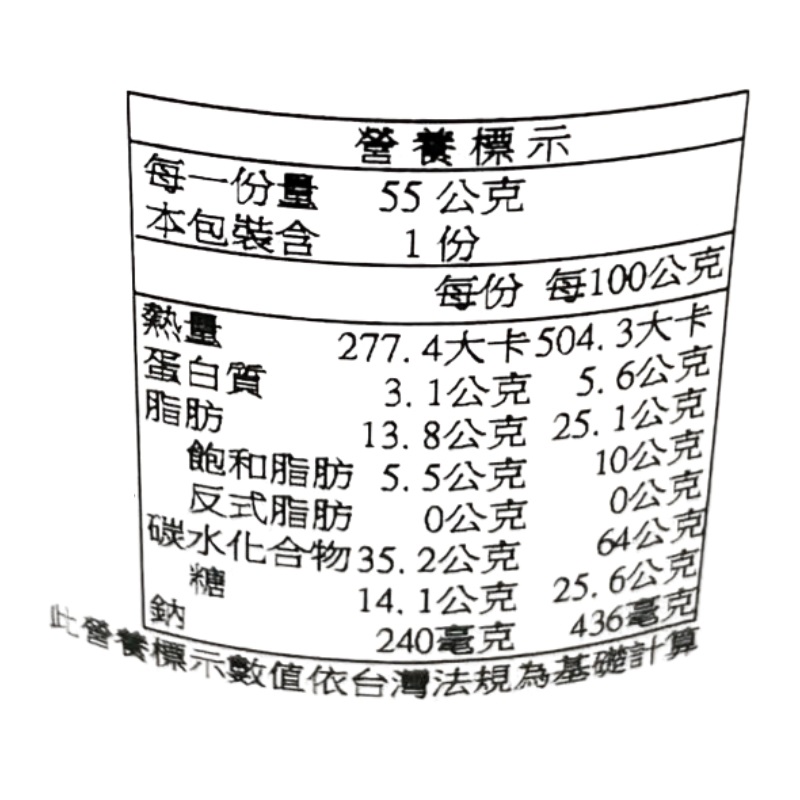 Creamy potato fries cup, , large