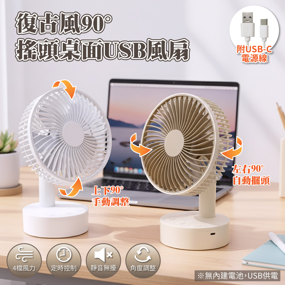 fan, , large
