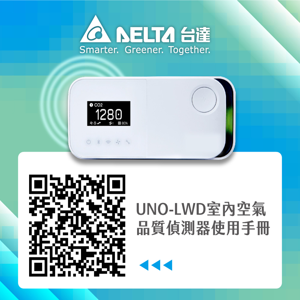 【DELTA】UNOlite Indoor Air Quality Detector 7-in-1 Comprehensive Detection Energy Saving and Carbon Reduction (UNO-LWD), , large