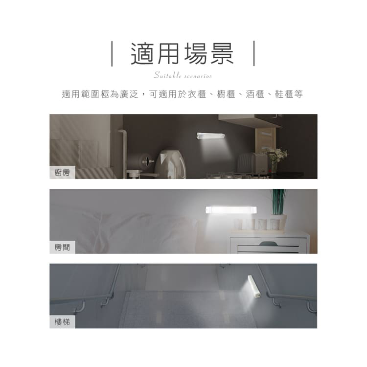 [HANLIN]-A3 磁吸燈管充電LED手電筒#燈管 燈條 LED 磁吸 USB, , large