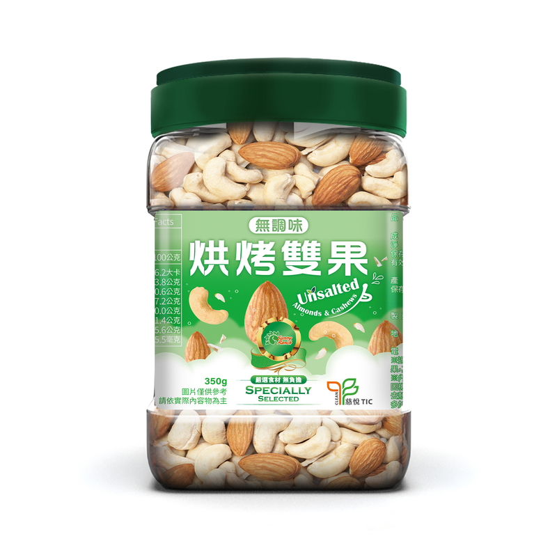 sunny ranch almond and cashew, , large