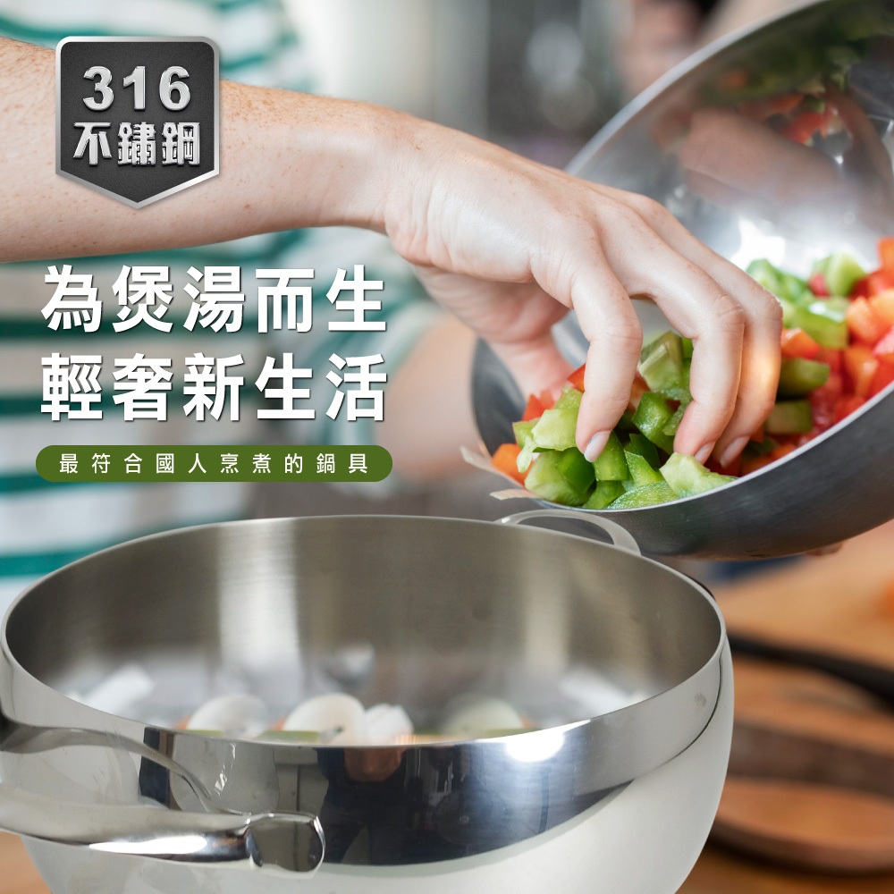 【美國MotherGoose鵝媽媽】醫療級316不鏽鋼 複合金IH導磁蘋果造型 雙耳湯鍋24cm, , large