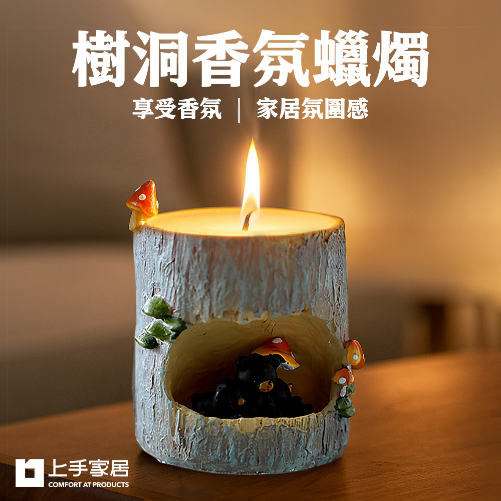 treehole-scented-candle