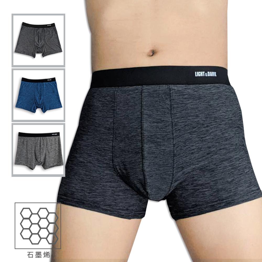 【LD】陽離子石墨烯複合機能男平口四角內褲LD811, , large