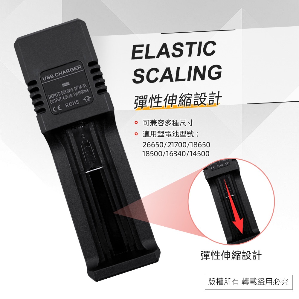 PRACTICAL PCA-005 USB Smart Lithium Battery Single Slot Charger with battery and other battery protection designs, , large