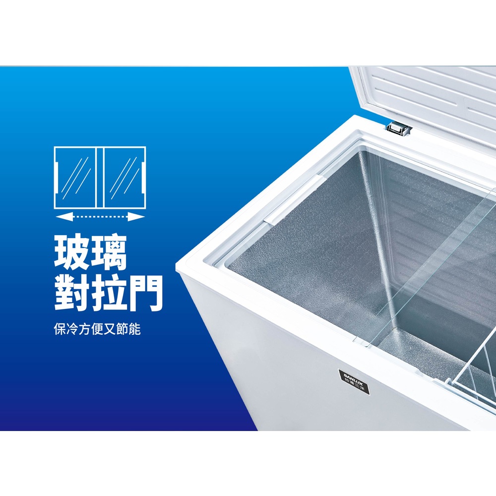 SANLUX 台灣三洋 205公升 -30℃ 低溫變頻上掀式冷凍櫃 SCF-V205M, , large